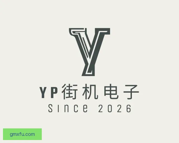介绍yp街机